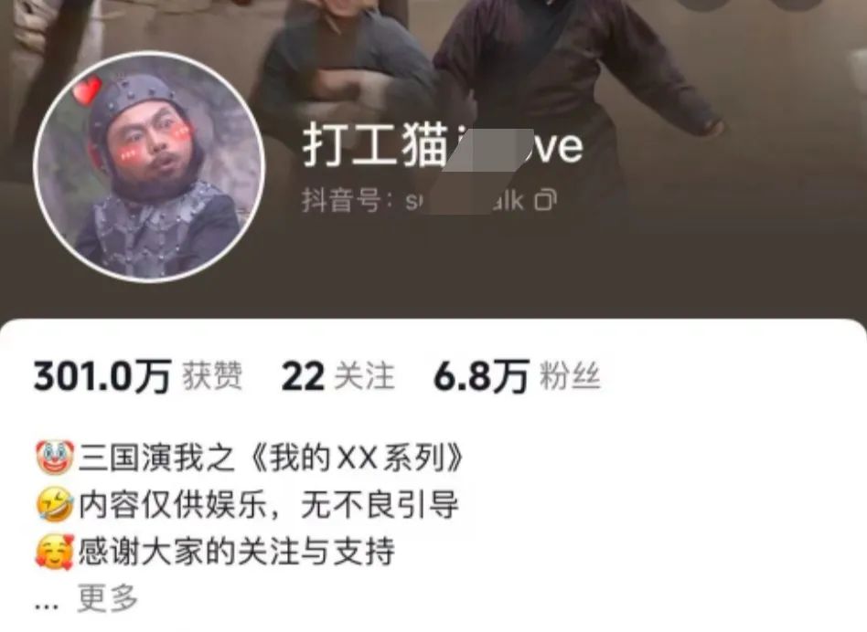 爆笑三国,条条爆款,5分钟1条原创视频,一条收益7000+