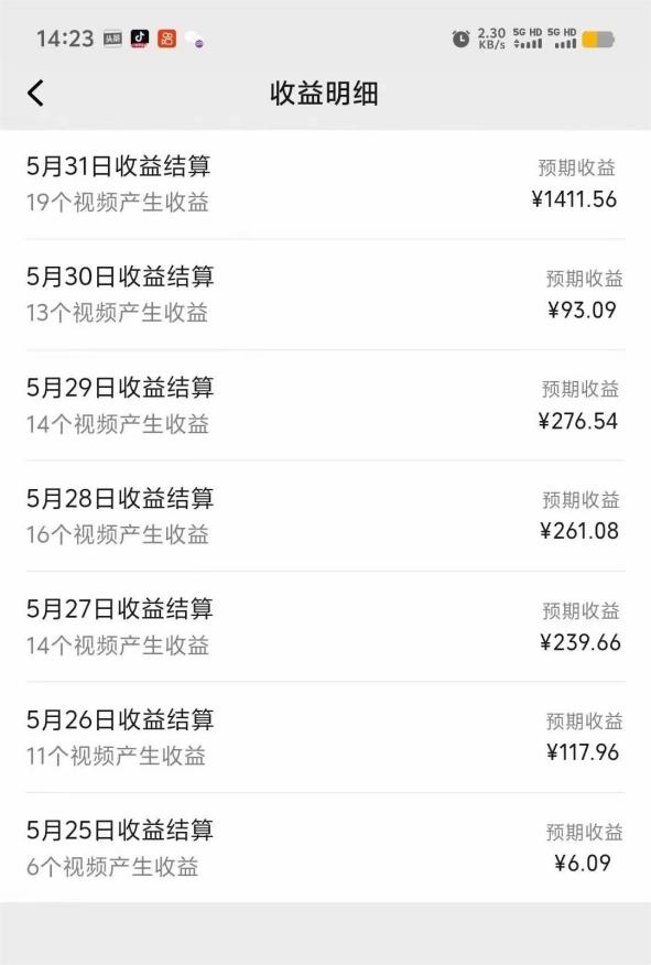 1718902151815913.jpg 视频号创作分成计划 利用AI做历史知识科普视频 月收益轻松50000+