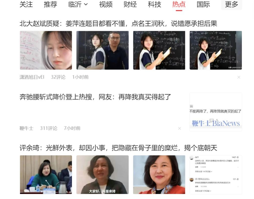 公众号流量主6月新玩法,最新AI工具一键洗稿单号日赚500+